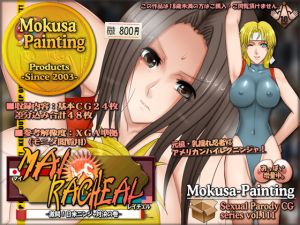 [RE239560] Mai VS Rachael – Japanese and American Ninjas’ Showdown