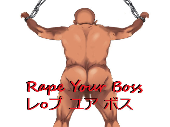 R*pe Your Boss By Axotic