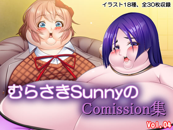 Murasaki Sunny's Illustration Collection Vol.04 By Sunny's at Home