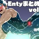 [RE240162] Enty Works+ Vol.4