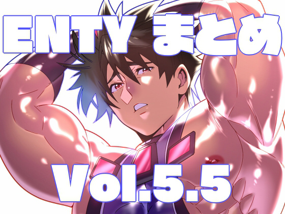 Enty Works+ Vol.5.5 By Malaparte