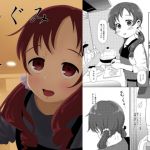 [RE240343] Living with Megumi