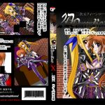 [RE240376] 2D Queen Lord – N*noha Takamachi and F*te T. Harlaown