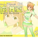 [RE240631] Virtu-A-Dolls 01: Himukai Manatsu