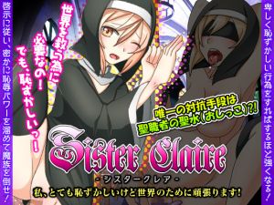 [RE240637] Sister Claire – “It is too embarrassing but I will go on to save the world!”