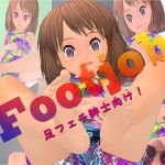 [RE240707] Girl’s Footjob!