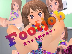 [RE240707] Girl’s Footjob!