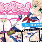 [RE240728] Mikupeni! ~A Sailor Uniform Messed Up My Life~