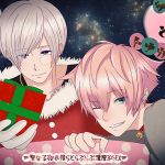 [RE240734] Santa and Reindeer ~Lovey-dovey Intense Threesome Sex on the Holy Night~