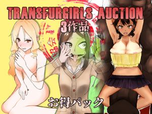 [RE240927] TransfurGirls Auction 3-In-1 Bundle