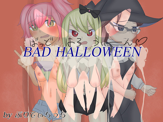 Bad Halloween By Pretty peeple