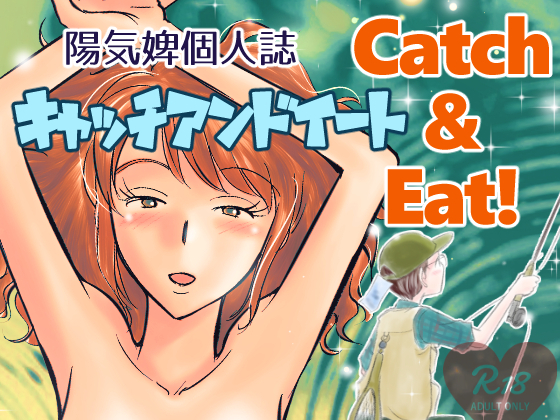 Catch & Eat! By Hot Spring Ninja