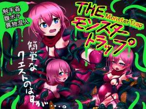 [RE241645] The Monster Trap