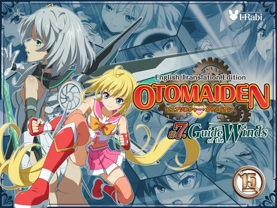 Pure Soldier OTOMAIDEN #7. Guide of the Winds (English Edition) By I-Rabi