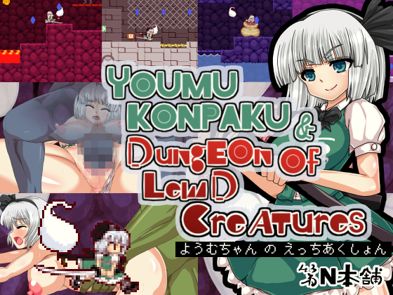 Youmu Konpaku & Dungeon of Lewd Creatures [English Ver.] By The N Main Shop
