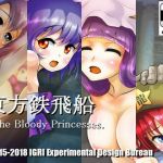 [RE170580] Touhou Teppisen – the Bloody Princesses.