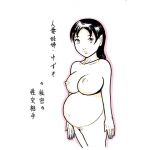 [RE231784] Married Pregnant Woman Yuzuki’s Secret Sex Partner & The Pregnant Woman Hunter