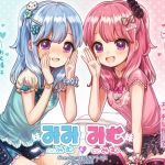 [RE241018] [Binaural ear licking] Twin sisters Mimi and Mimu vying for your attention