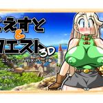 Quest & Quest 3D - Short Short: Female Hunter Fine