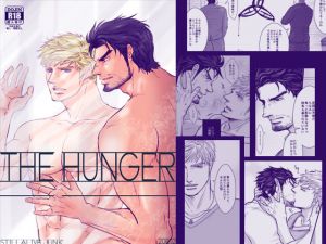 [RE242053] THE HUNGER