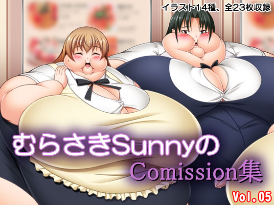 Murasaki Sunny's Commission Collection Vol.05 By Sunny's at Home