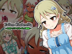 [RE242360] Fallen Cinderella ~Negative Idol’s Gal-ifying Discipline~