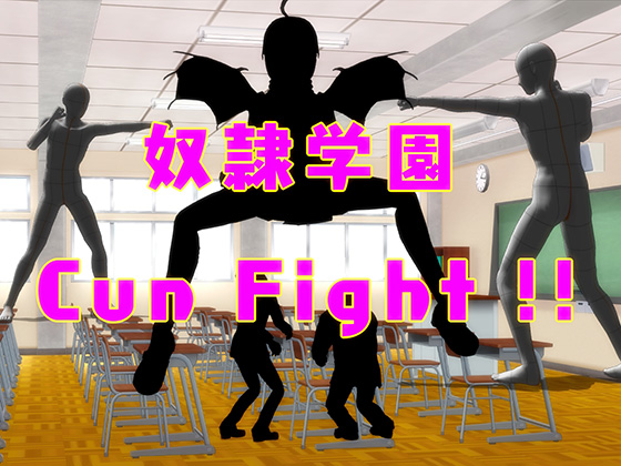 Slave Academy ~Cun Fighter~ By cun902