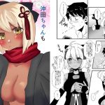 [RE242766] Okita-chan wants to have sex as well!