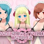 Living Together with Three Maid Sisters Who Obey You