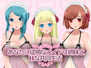 [RE242989] Living Together with Three Maid Sisters Who Obey You
