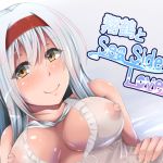 [RE243090] Shoukaku: Seaside Lover