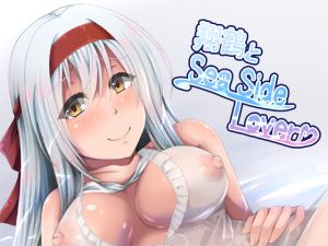 [RE243090] Shoukaku: Seaside Lover