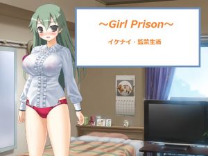 [RE243477] ~Girl Prison~