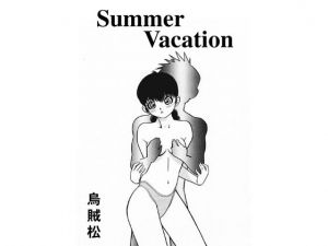 [RE243799] Summer Vacation