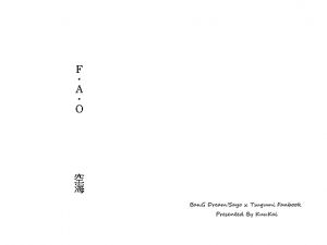 [RE244134] F.A.O [Chinese Edition]