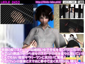 [RE244290] Pervert Office Worker Peeping into Schoolgirl’s Skirt from beneath the Platform