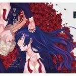 [RE244593] Emotion of Love [Chinese Edition]