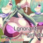 [RE244906] Innocent Mating Doll ~English version~