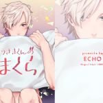 [RE244779] Usaki-kun’s Pillow
