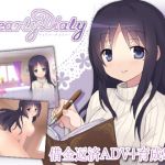 [RE245028] DearlyDialy