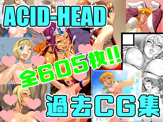 ACID-HEAD's Illustration Archive By ACID-HEAD