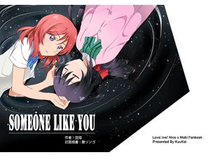 [RE245142] Someone Like You [Chinese Edition]