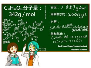 [RE245149] C12H22O11 Molecular Weight: 342gmol [Chinese Edition]