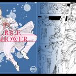 [RE245193] RICE SHOWER