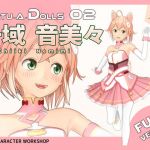 [RE245326] Virtu-A-Dolls 02: Chiiki Nemimi