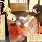 [RE246120] [Hot Pot Party] Michikusaya Suzuna 6 – Suzuna Takes Scissors [Hair Dressing & Shampooing]
