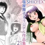 SHIO!EX Shioya Maiko Original Collection 21