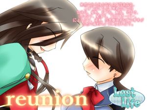 [RE246389] reunion