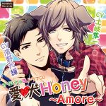 [RE246409] Beloved Dog Honey – Amore [Sweet Surrender]