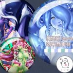 [RE246489] Mizinko Materials: Sounds for Monster Girls